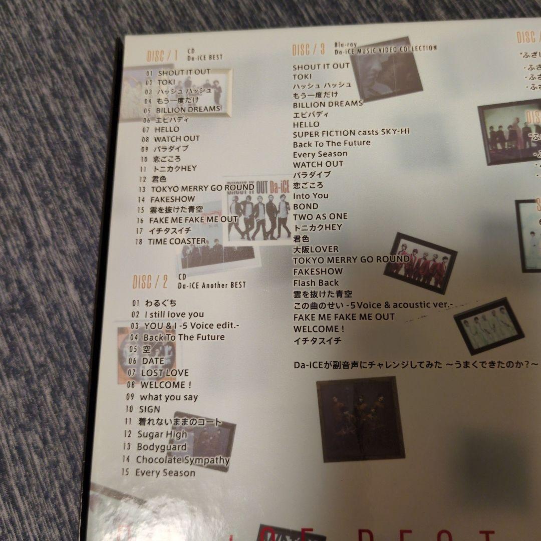 Da-iCE／BEST SPECIAL BOX