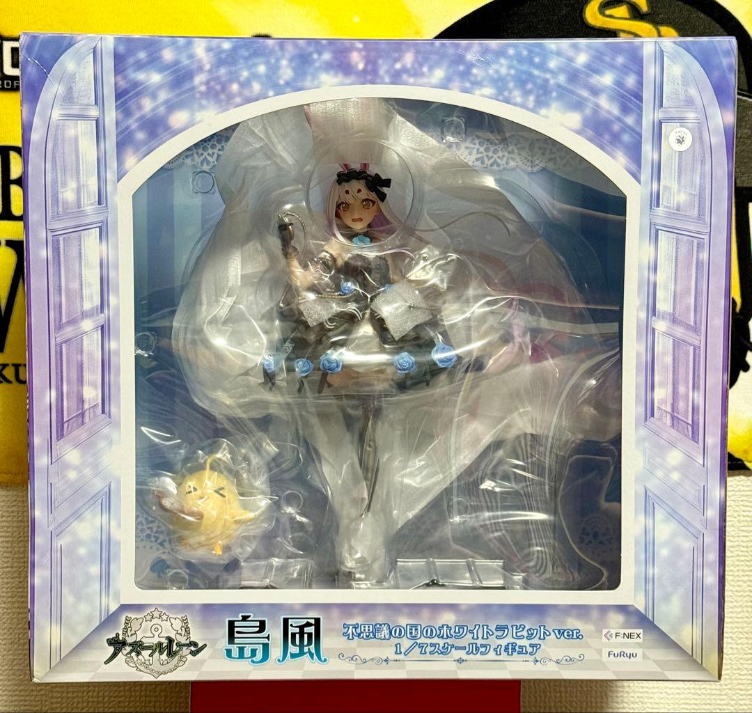 アズールレーン 島風 不思議の国のホワイトラビット Ver. 1/7