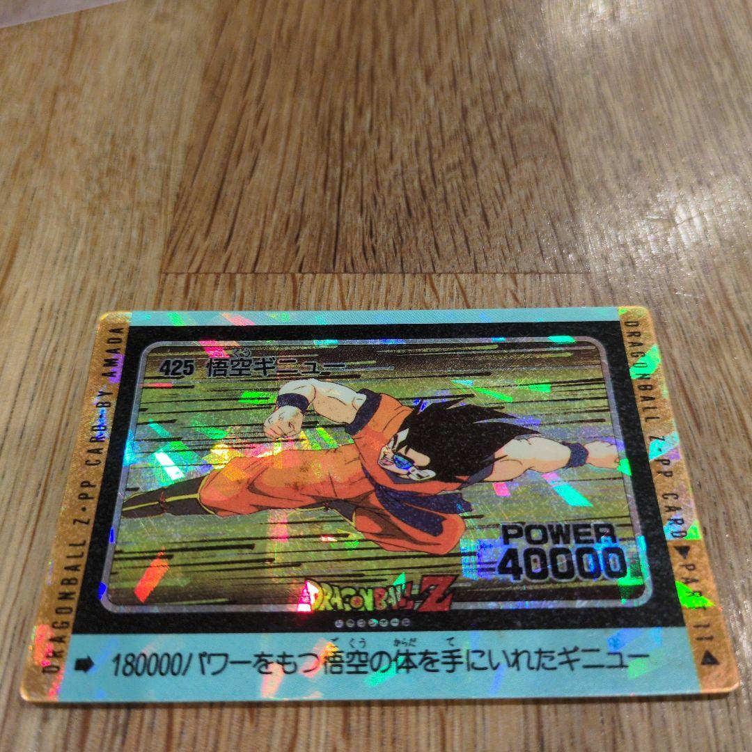 値下げ！ドラゴンボールカード アマダ NO421〜NO426 6枚セット 連番