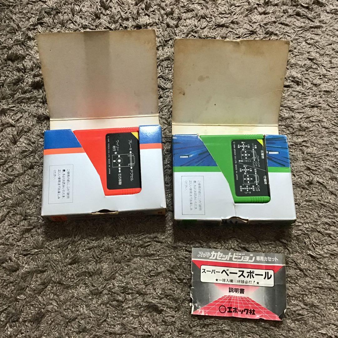 エポック社スーパーカセットビジョンのソフト5本セット - メルカリ