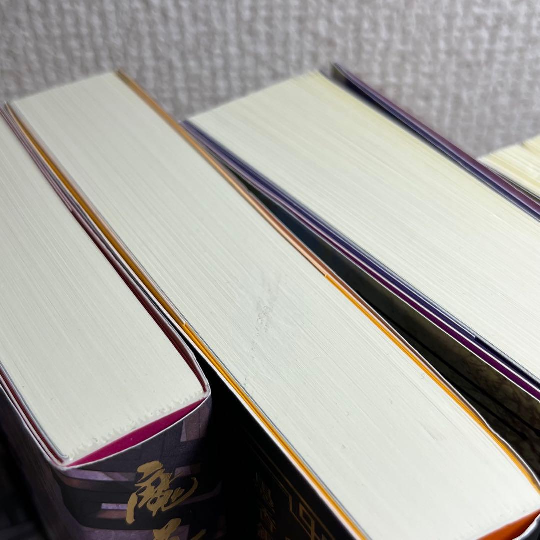 魔道祖師 全5巻 （番外編込み）新品 未読 日本語版 - メルカリ