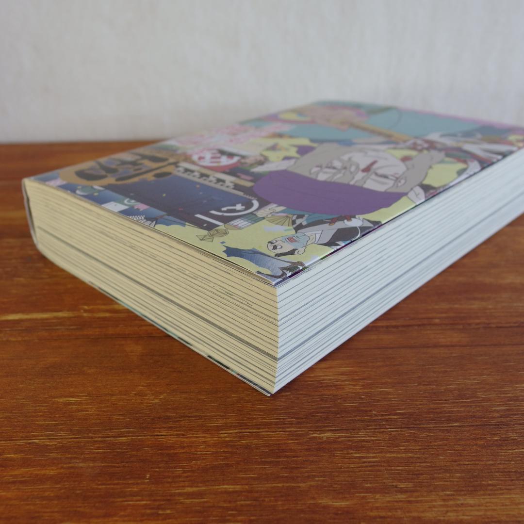 初版/美品 蜷川ヤエコ 怪~ayakashi~化猫 モノノ怪前日譚 /654 - メルカリ