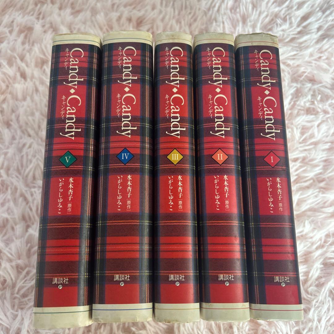 激安・希少Candy・Candy 全巻セット s-l400.jpg