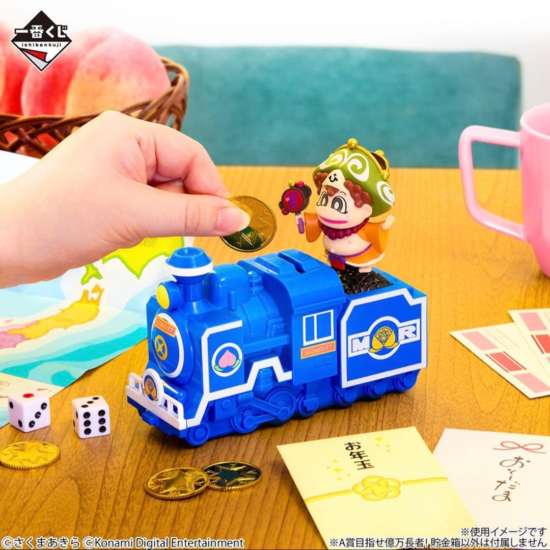 貯金箱】 桃鉄 一番くじ A賞 桃鉄フィギア - メルカリ