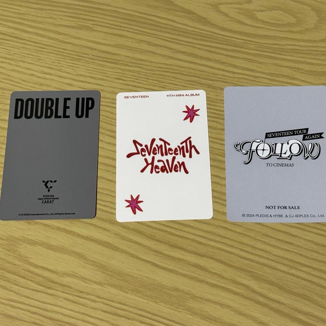 SEVENTEEN エスクプス セット - メルカリ