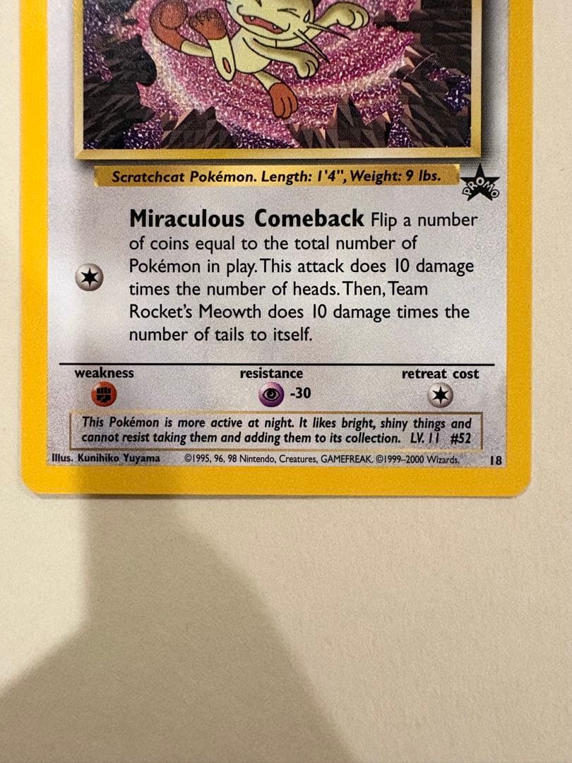 詳細は説明欄に！】 ペルシアン＆ニャース ポケモンカード 英語版