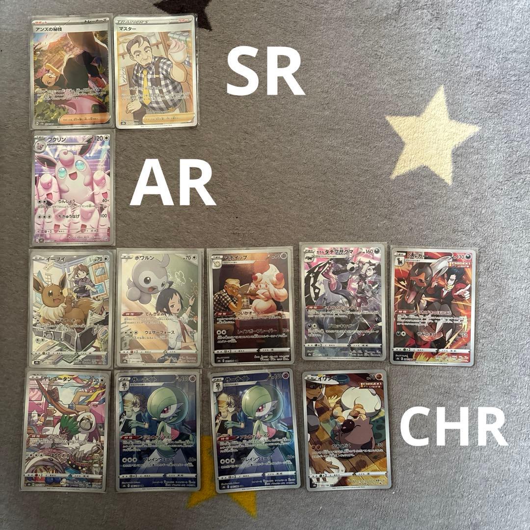 ポケモンカード 引退品 - メルカリ