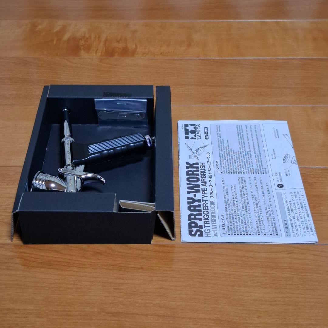 タミヤ スプレーワーク HG トリガーエアーブラシ(カップ一体型) 0.3mm