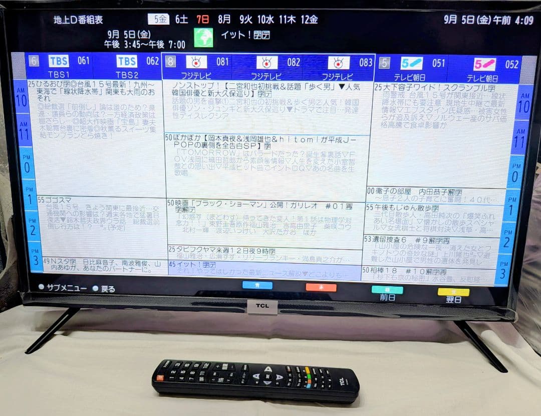 【美品】TCL 32V型 ハイビジョン液晶テレビ 裏録画機能搭載 2020年製 Amazon.co.jp: TCL 32V型 32D300 デジタルハイビジョン液晶テレビ 裏