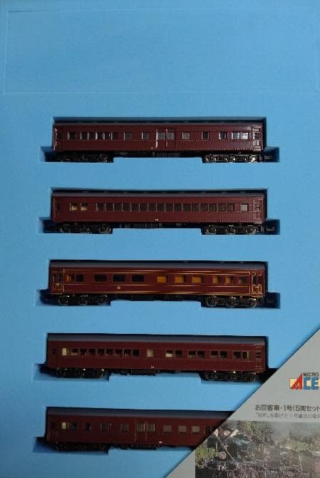 お召し客車１号編成５両セット お召列車 1号編成 (5両セット) (鉄道模型) - ホビーサーチ 鉄道模型 N