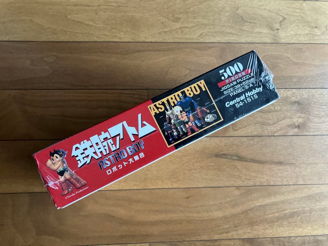 ASTRO BOY 500ピースジグソーパズル 鉄腕アトム 昭和レトロ 手塚治虫