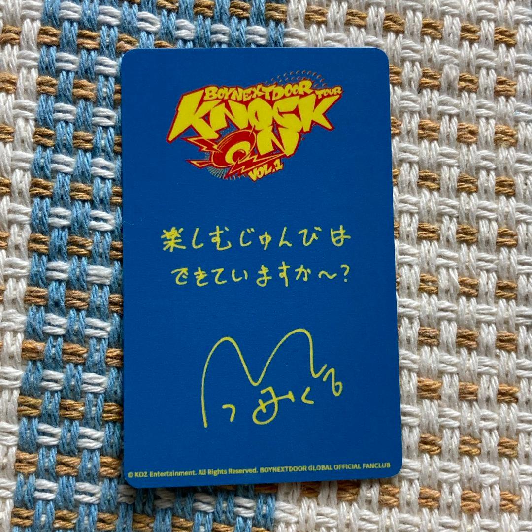 BOYNEXTDOOR 立川公演 限定 FC ジェヒョン トレカ - メルカリ