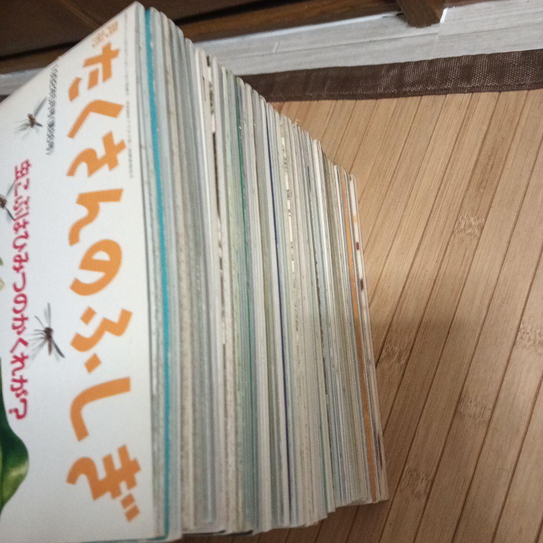 希少！【たくさんのふしぎ】33冊＋見本誌