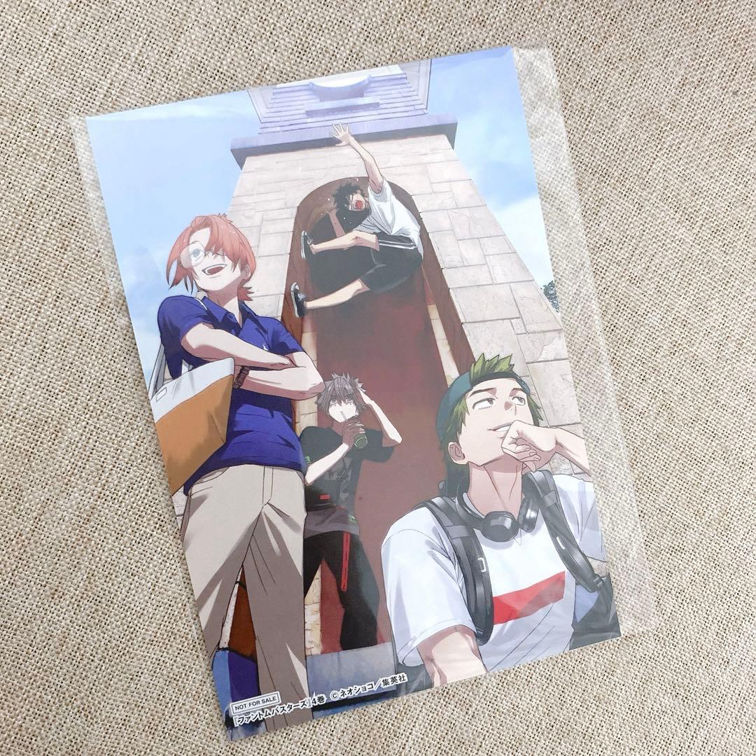 ファントムバスターズ 4巻 特典 TSUTAYA ポストカード イラストカード