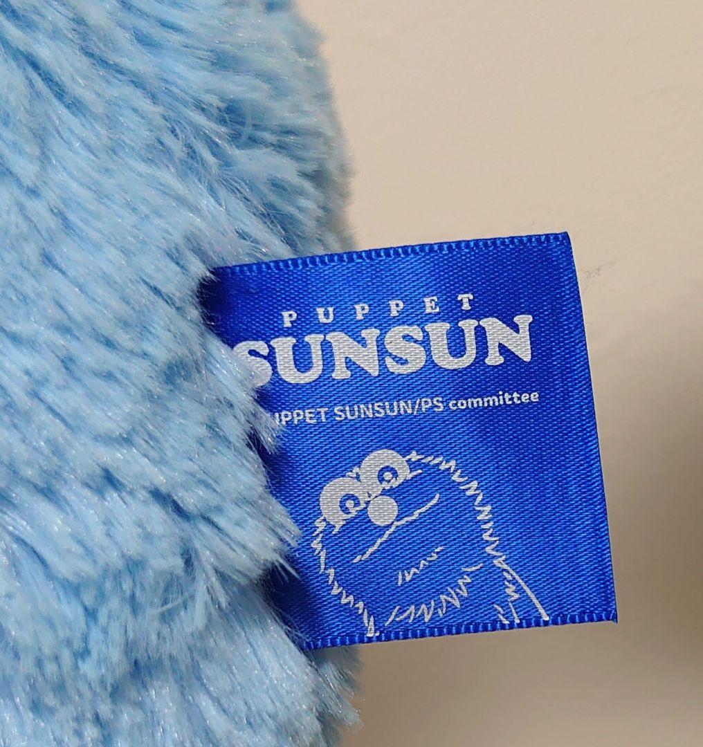 圧縮なし】パペット スンスン グランプラスぬいぐるみ スンスン - メルカリ