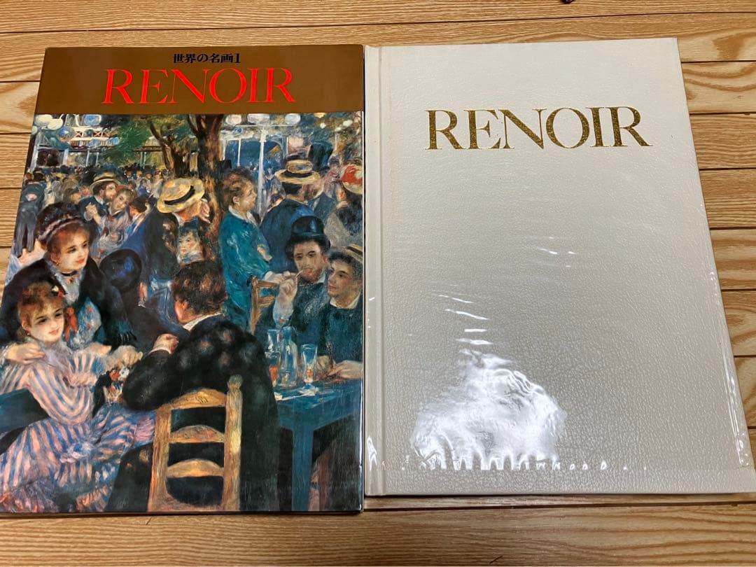 世界の名画１　RENOIR 　ルノワール Amazon.co.jp: 世界の名画 ルノワール ムーラン・ド・ラ・ギャレット