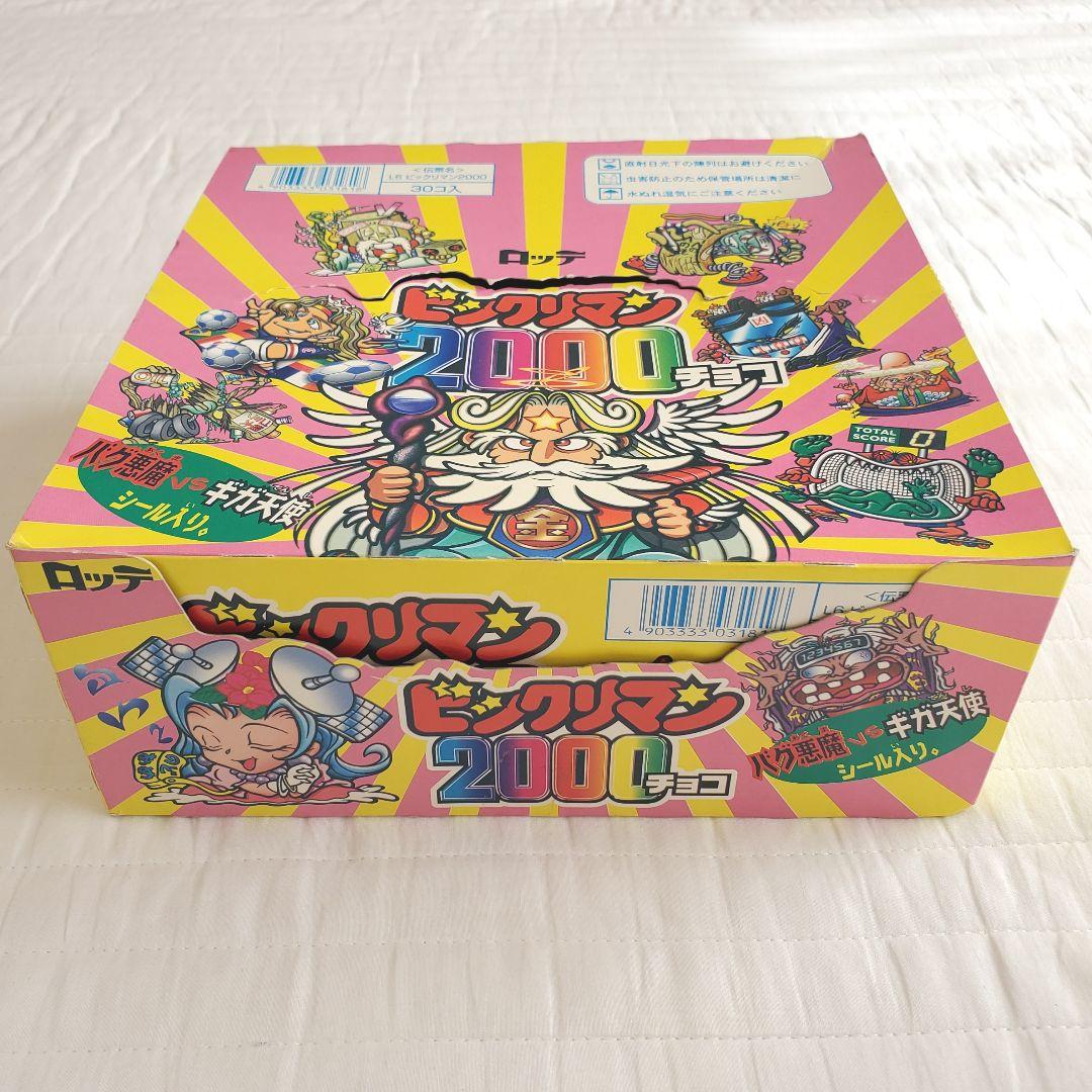 ビックリマン2000 ビックリマンチョコ 空箱 外箱 ロッテ LOTTE - メルカリ