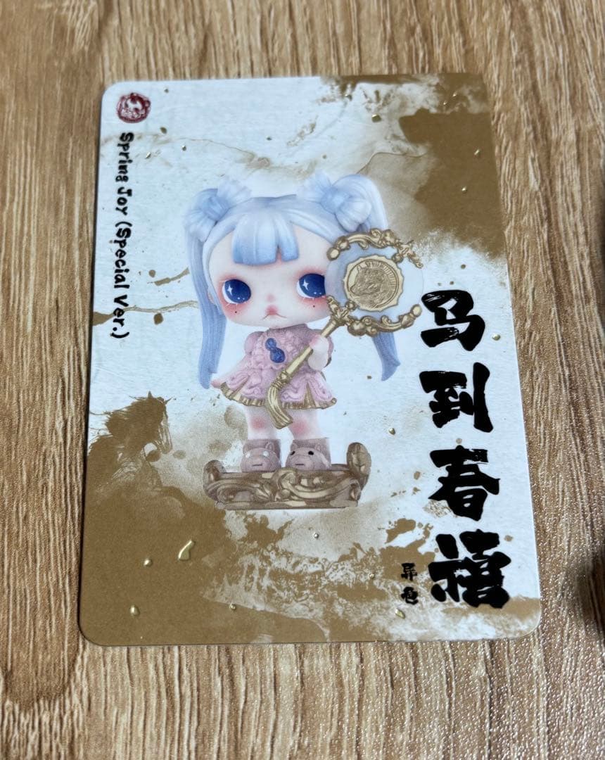 The Golden Gallop TinyTiny スペシャルカラー