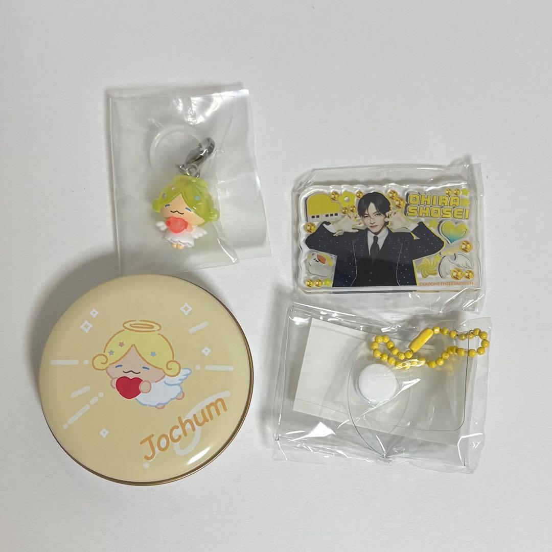 JO1 大平祥生 もこ 3個セット(みてコレ、めじるしアクセサリー
