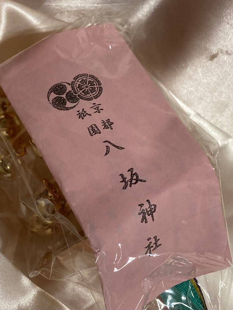 七神神鈴《天照大御神、素戔嗚尊、豊受大神、大物主大神、不動明王、大口真神、龍神》