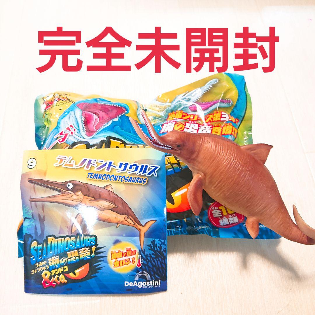 新品 完全未開封》海の恐竜＆co. テムノドントサウルス - メルカリ