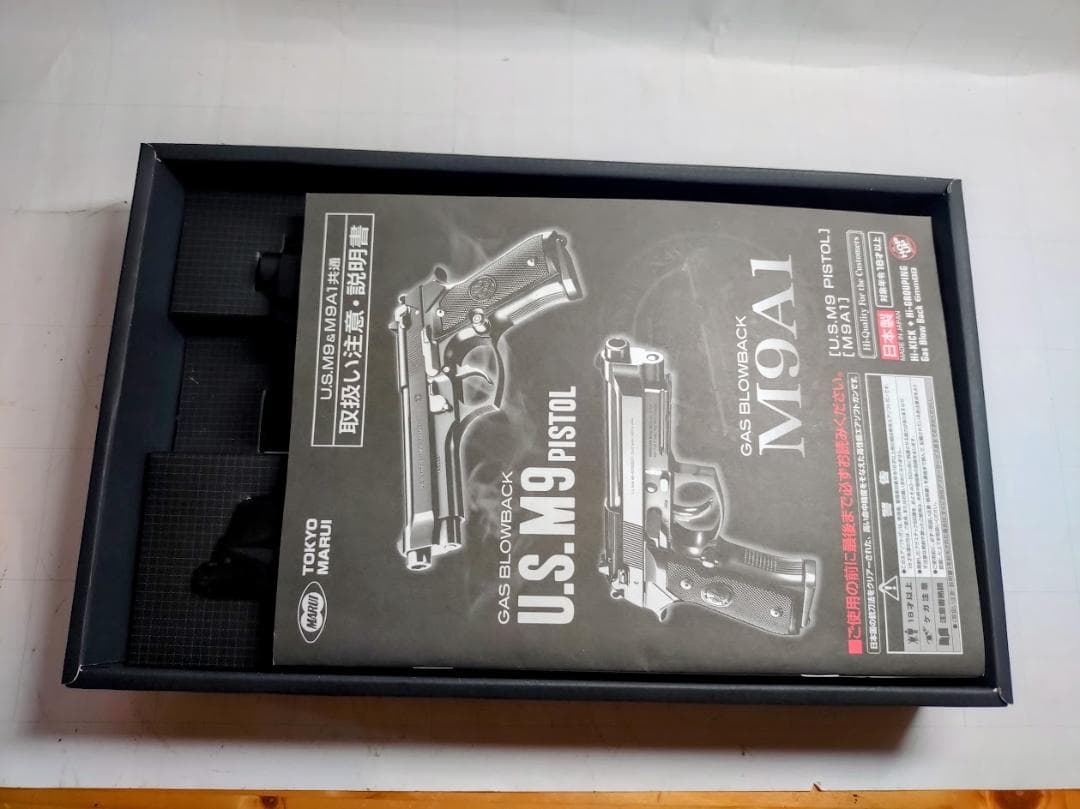 U.S.M9 ガスブローバックハンドガン
