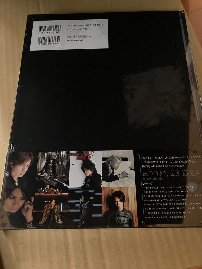未開封 HYDE IS DEAD まー火 FC限定写真集 ラルク ビデオセット - メルカリ