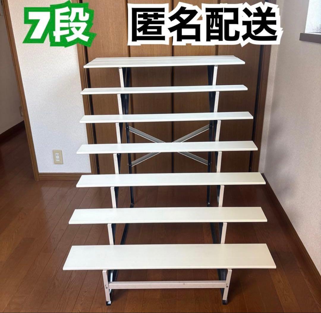 即日発送)スチール製 雛壇 7段 30号アカセひな祭り 組立説明書付き