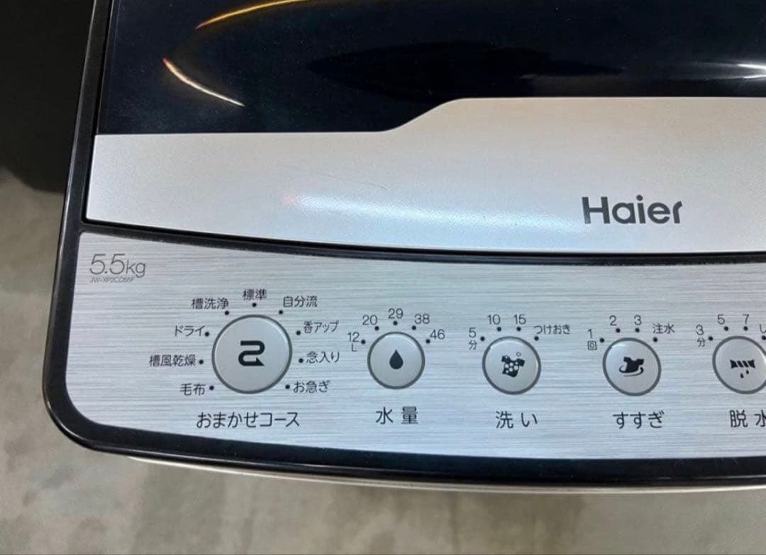 2019年式 5.5kg Haier 洗濯機 JW-XP2CD55F