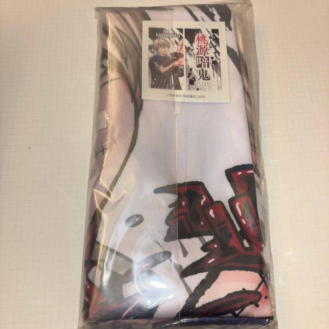 激レア 桃源暗鬼 皇后崎迅 プライズ クッションカバー - メルカリ