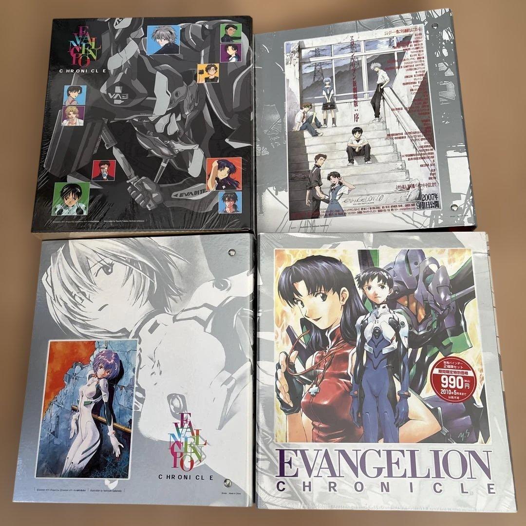 新世紀エヴァンゲリオン 週刊エヴァンゲリオンクロニクル バインダー