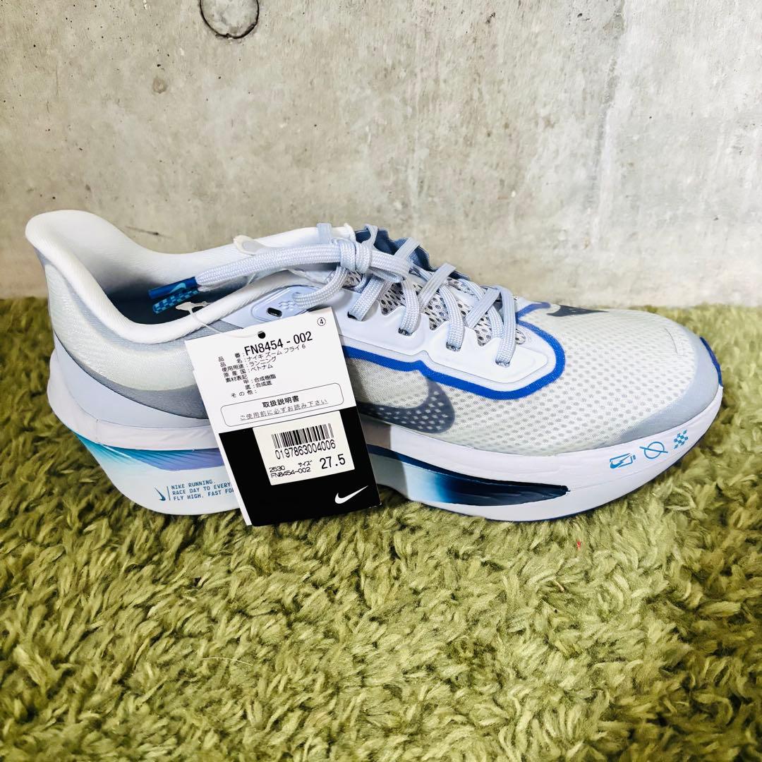 【新品未使用】NIKE ZOOMFLY 6◆ズームフライ6 ◆27.5cm◆