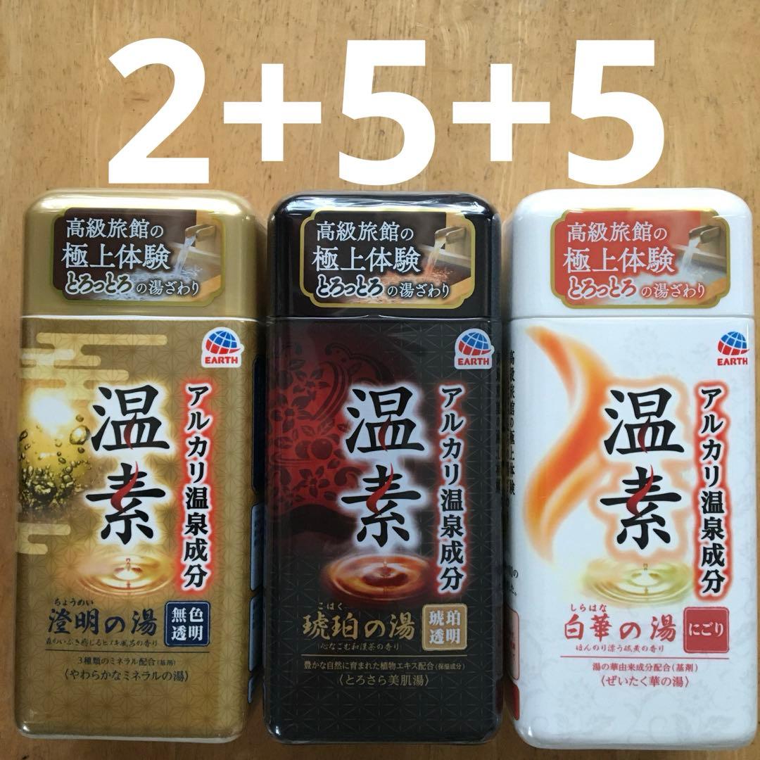 アース製薬　温素　琥珀の湯5本と白華の湯5本と澄明の湯2本 楽天市場】アース製薬 温素 琥珀の湯&白華の湯 詰合せパック 6包 ( 各3