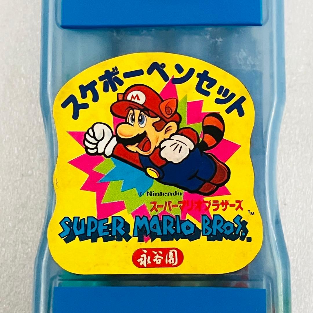 当時物／激レア 任天堂 スーパーマリオブラザーズ 永谷園 スケボーペン