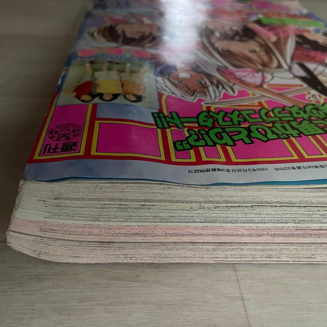 【希少品】 週刊少年マガジン 1998年11月4日 S.E.S 新連載 ラブひな