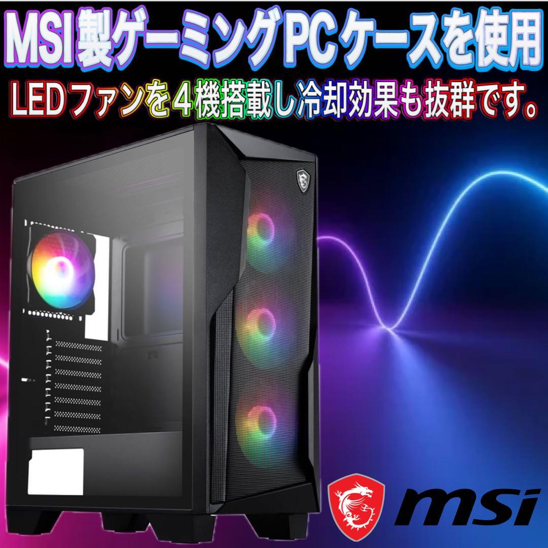 格安】SSSランクi7&RTX4060搭載ゲーミングPCフルセット - メルカリ