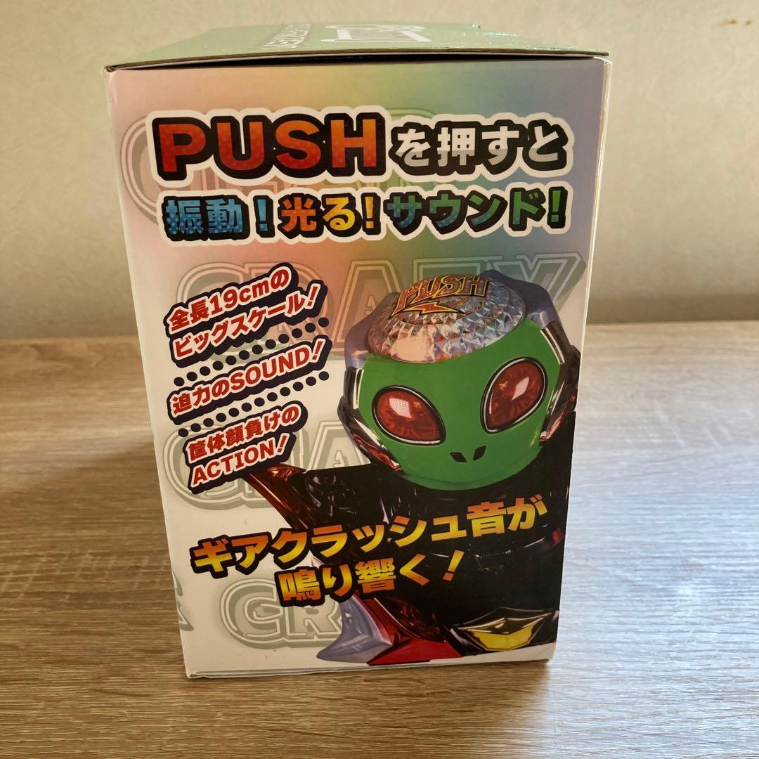 Sammy クレイジーギアデバイスギミック 美品 箱付き パチンコ スロット