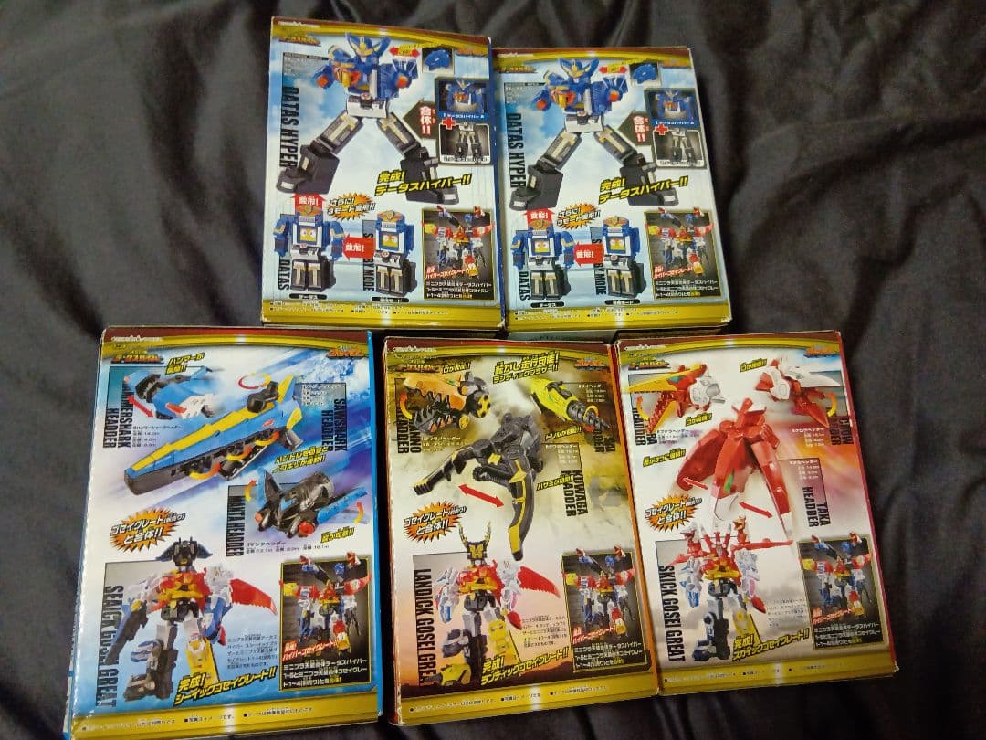 ミニプラ ゴセイジャー グレート グランド ワンダー アルティメット