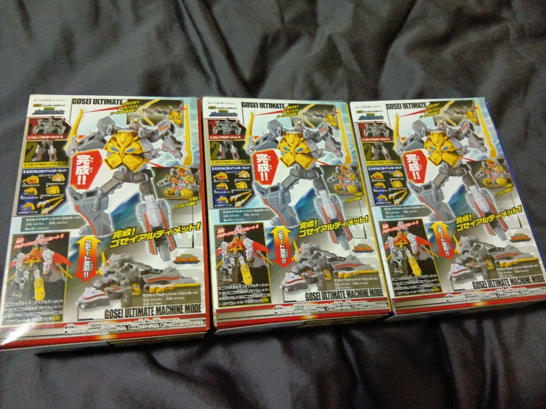 ミニプラ ゴセイジャー グレート グランド ワンダー アルティメット
