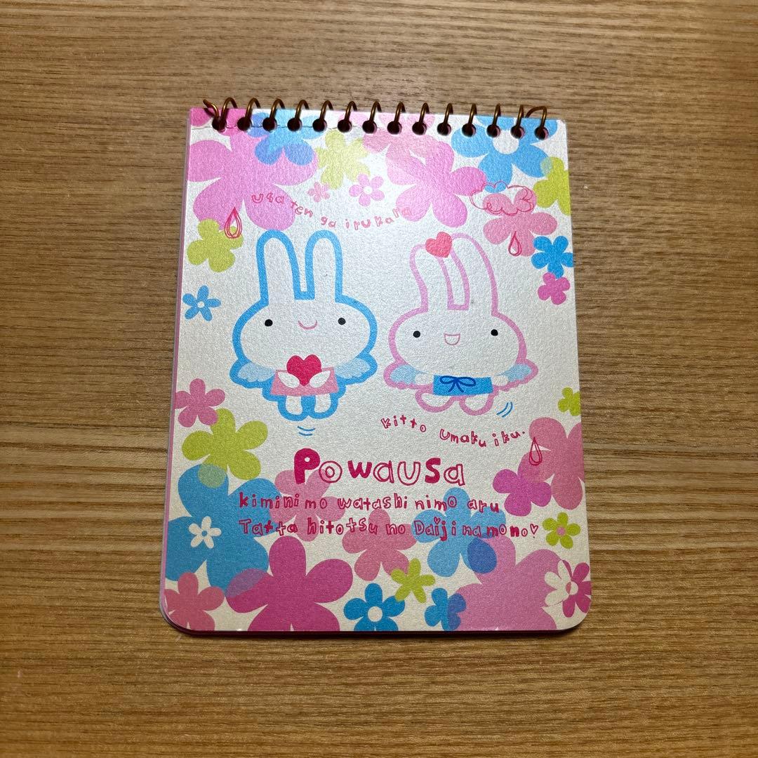 サンエックス メモ帳 リング ポワウサ powausa 平成レトロ - メルカリ