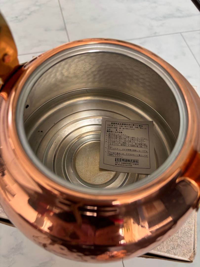 【新品未使用】MyoDo 明道 高級純銅製ケットル 斑鳩 2.1L
