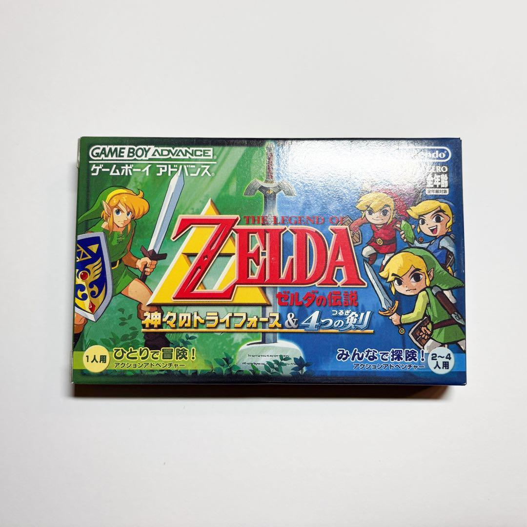 極美品】ゼルダの伝説 神々のトライフォース&4つの剣 - メルカリ