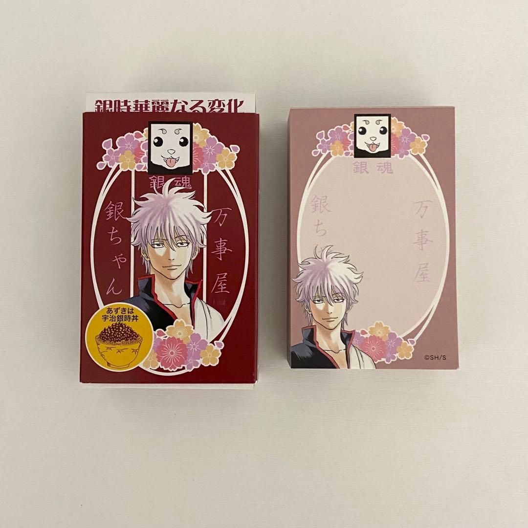 レア】大銀魂展～ツケが回る前にケツを拭け～ ボックスメモ 坂田銀時