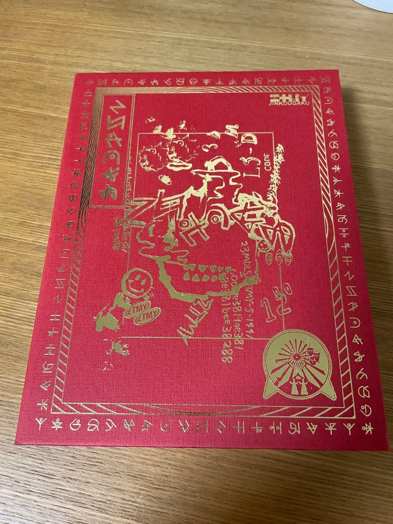 ずっと真夜中でいいのに。 「沈香学」初回限定 Blu-ray盤　+ おまけ Amazon.co.jp: 『沈香学』初回限定DELUXE LIVE Blu-ray盤 (2枚組