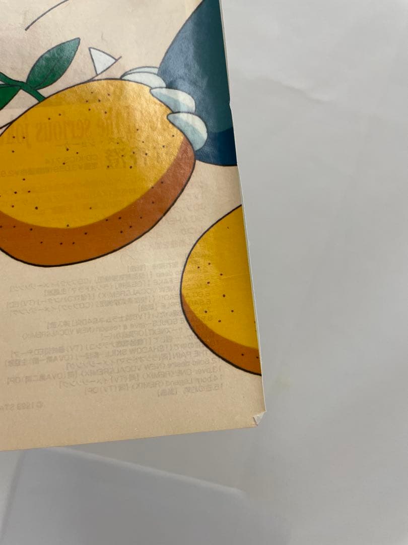 オレンジ諸島編 ポケモン アニメ 記事 アニメディア 当時物 切り抜き