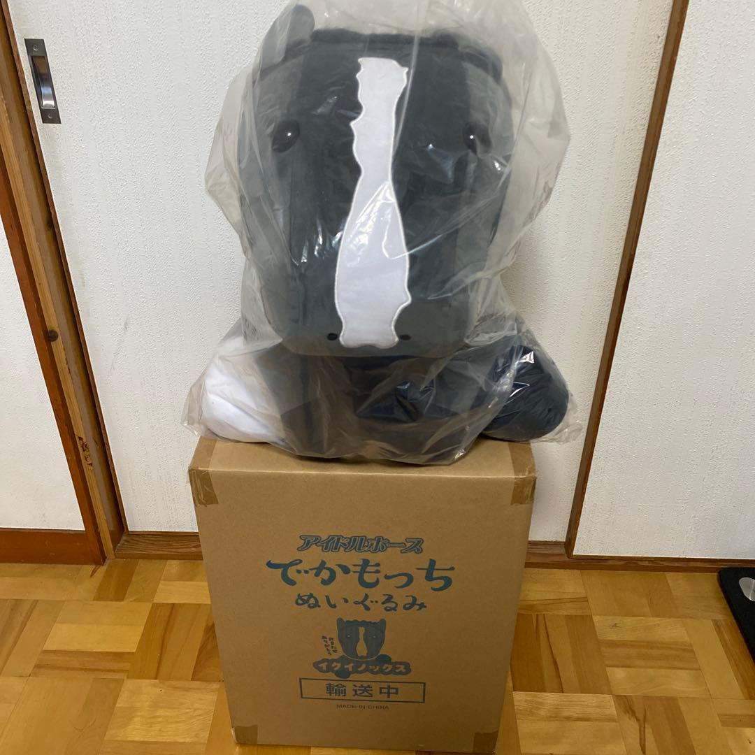 イクイノックス でかもっち アイドルホース 競馬 - メルカリ