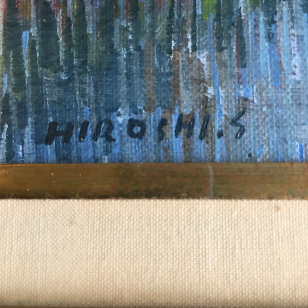 定岡 宏 シャトル