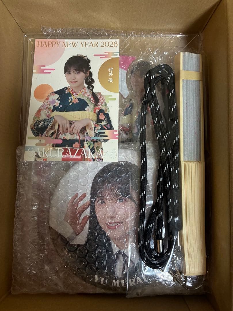 櫻坂46 村井優 2026福袋 - メルカリ