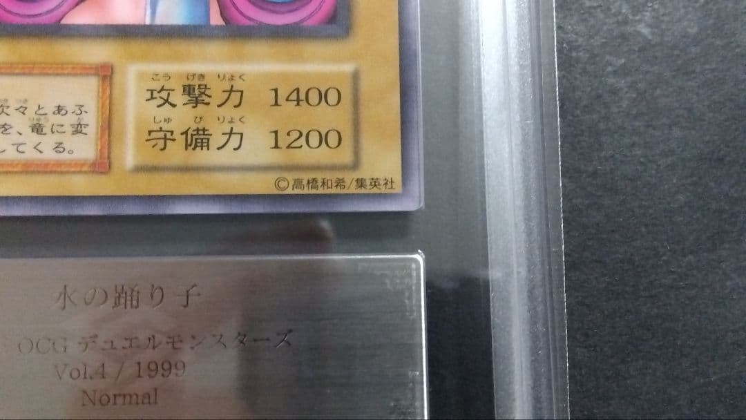 じ*)様 【ARS10】「水の踊り子」初期 vol.4