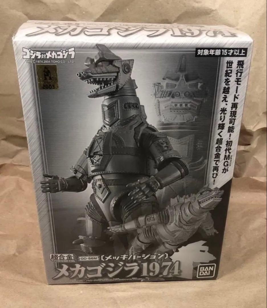 超合金 GD-56 GD-98 GD-56M メカゴジラ1974 1975 3体 - メルカリ